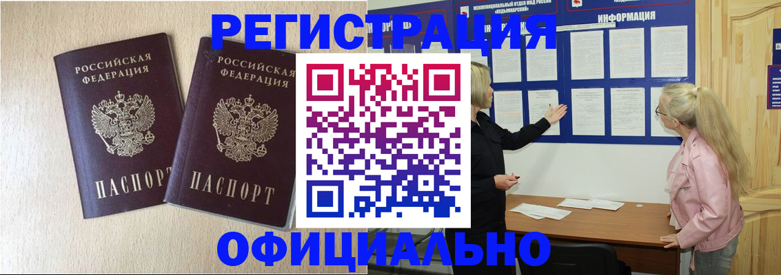 регистрация для школы в Муроме